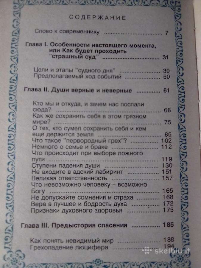 Sielos gelbėjimo kalendorius - nuotraukos Nr. 5