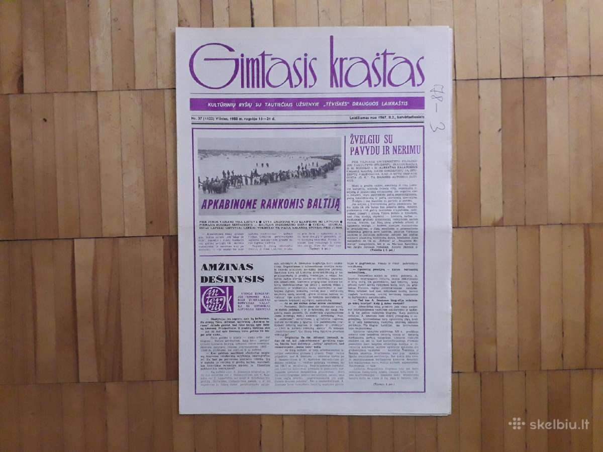 1989-91 metų laikraščiai su svarbiausiais įvykiais - nuotraukos Nr. 16