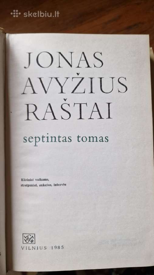 Įvairių lietuvių autorių raštai - nuotraukos Nr. 6
