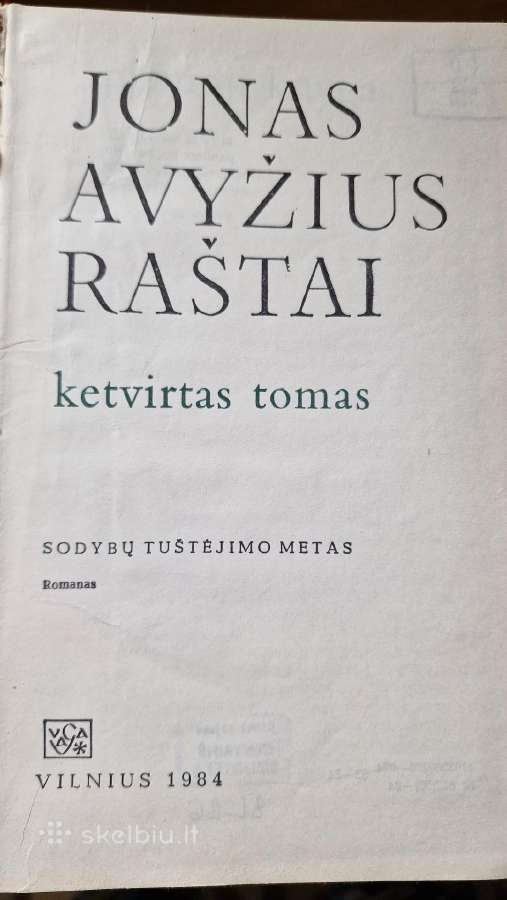 Įvairių lietuvių autorių raštai - nuotraukos Nr. 7