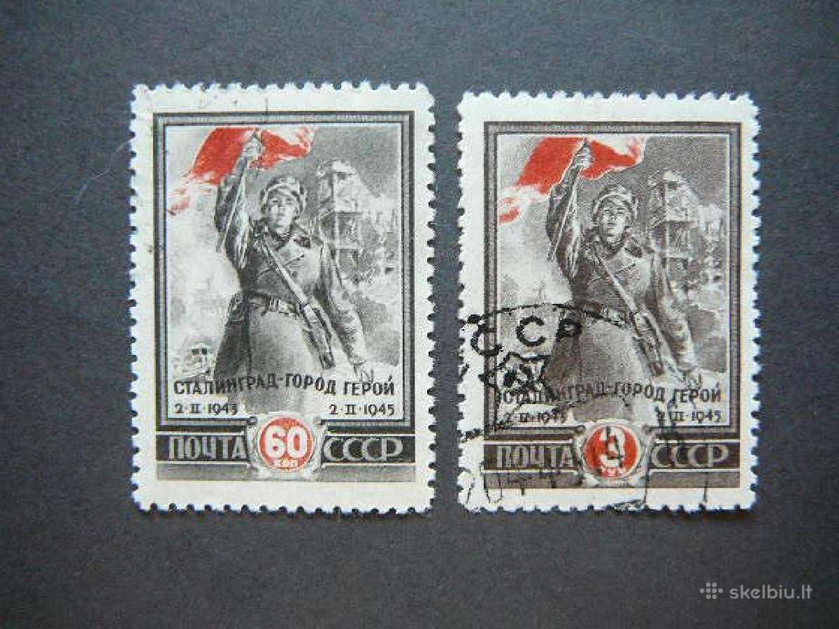 Ssr 1945 Stalingradas antsp. a951/2
