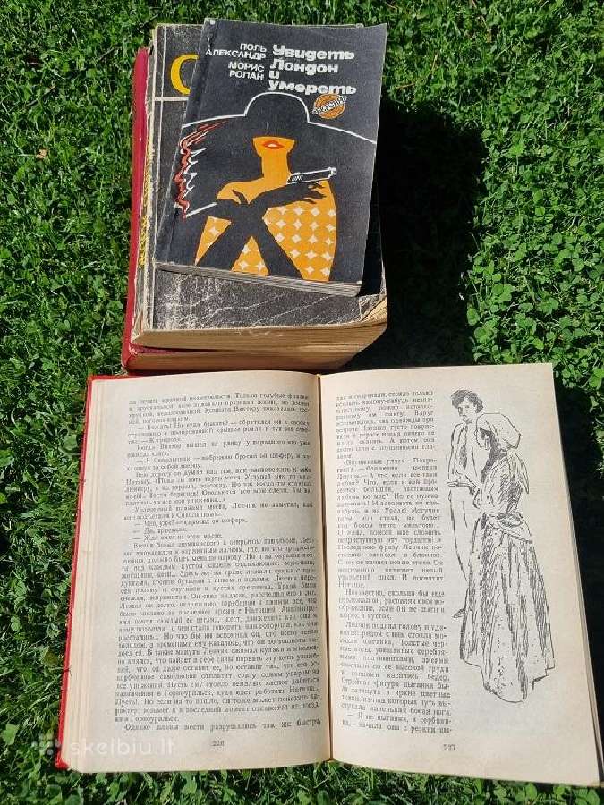 Детективы, приключения. Несколько книг - nuotraukos Nr. 3