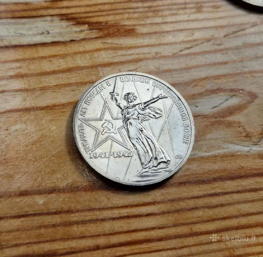 1 rublis 1975 Pobieda 30