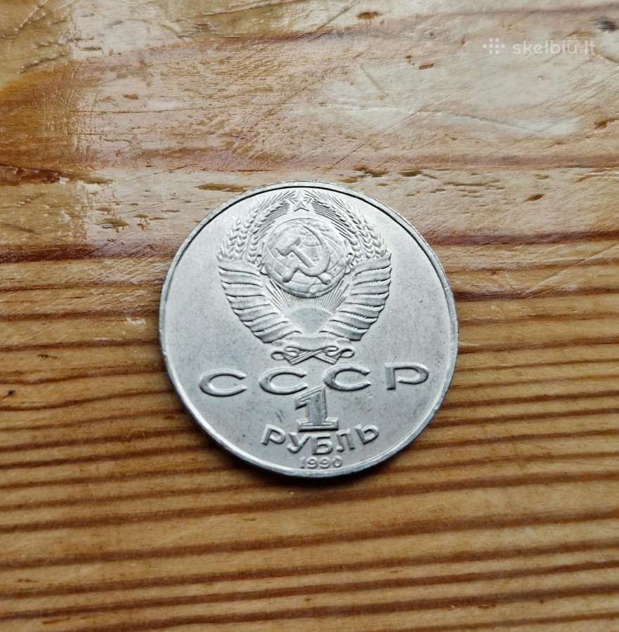 Rublis 1990 Čehov - nuotraukos Nr. 2