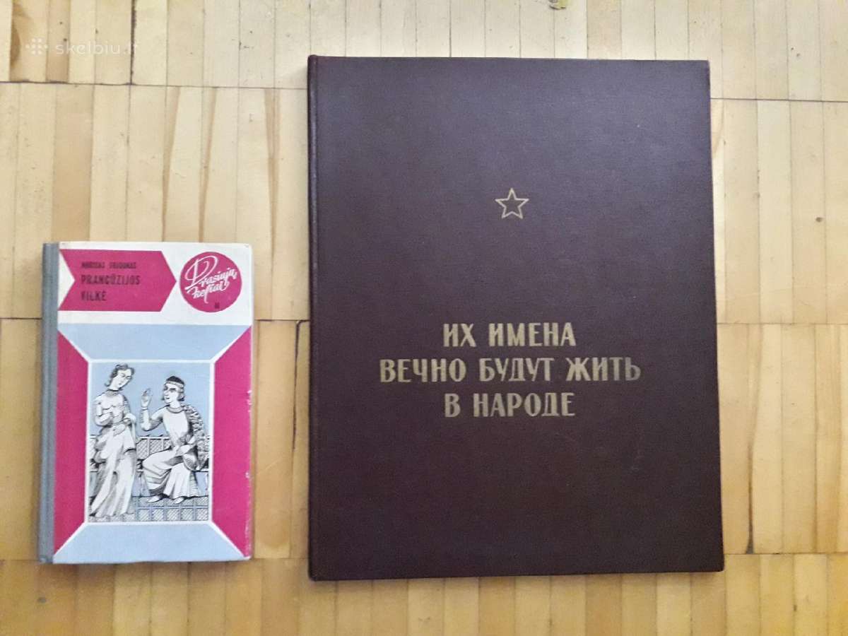 Ypatingai reta knyga! 1961 metai