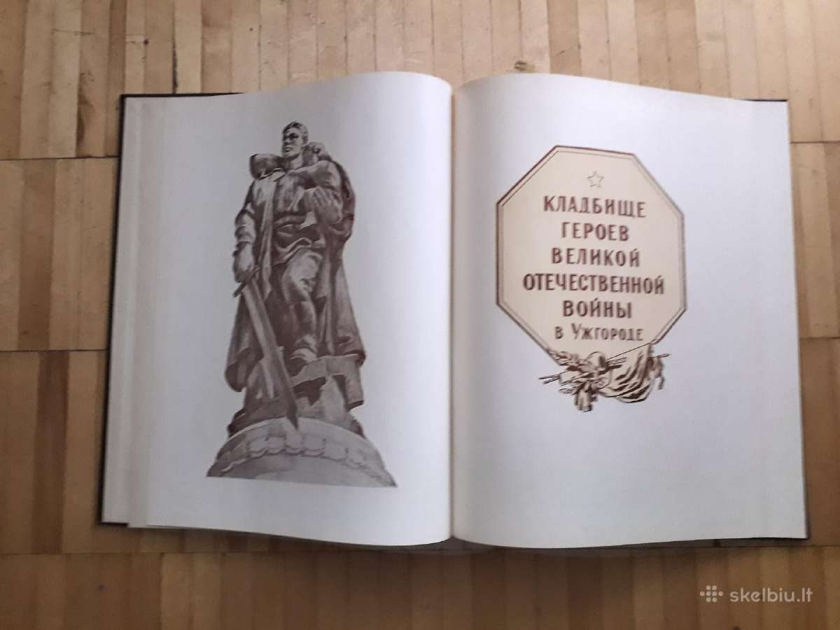 Ypatingai reta knyga! 1961 metai - nuotraukos Nr. 3