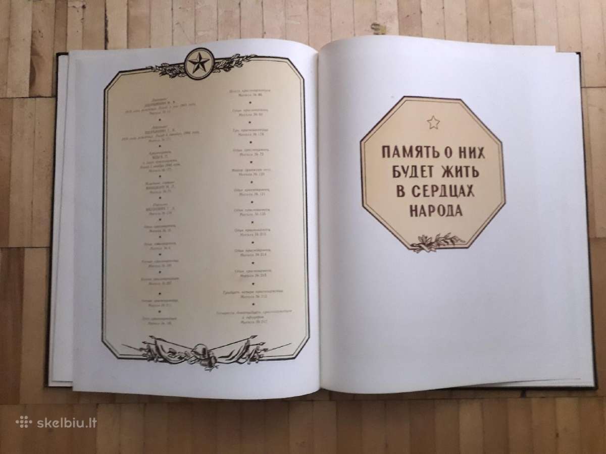 Ypatingai reta knyga! 1961 metai - nuotraukos Nr. 6
