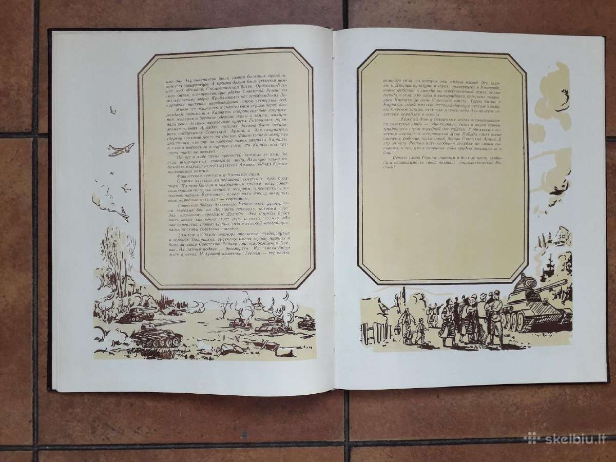 Особенно редкий альбом 1961 год. - nuotraukos Nr. 5