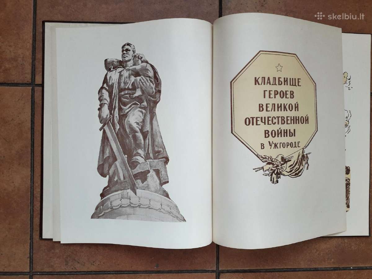 Особенно редкий альбом 1961 год. - nuotraukos Nr. 4