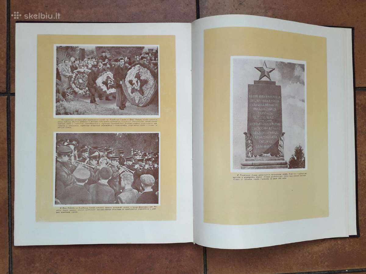 Особенно редкий альбом 1961 год. - nuotraukos Nr. 9