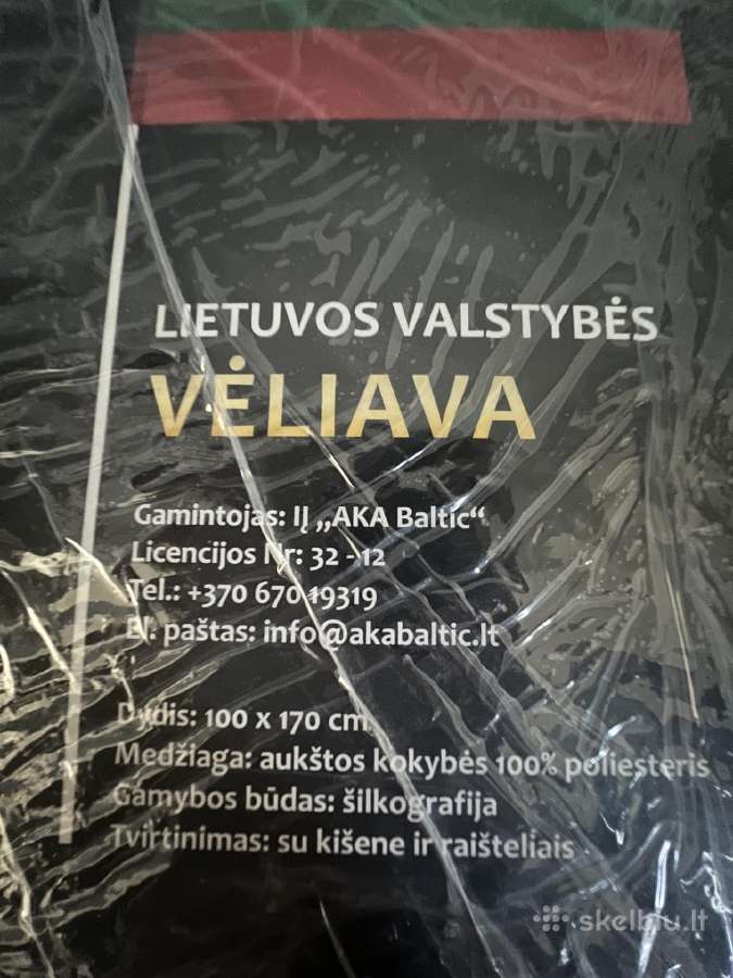 Vėliava, trispalvė, Lietuvos vėliava