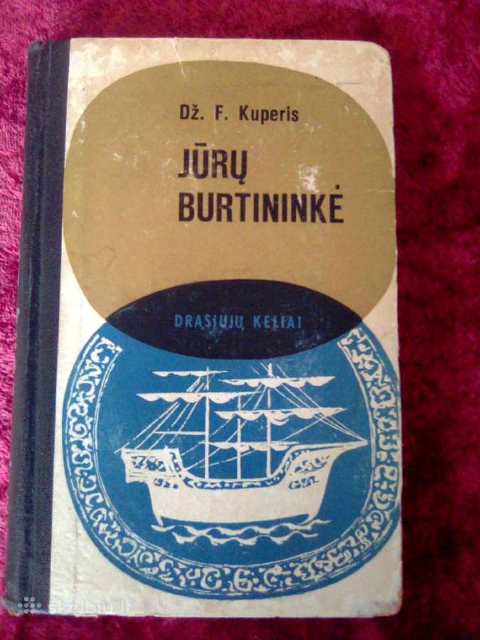 D. F. Kuperis Jūrų burtininkė