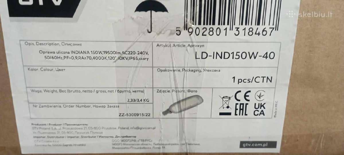 Gatvės šviestuvas Indiana