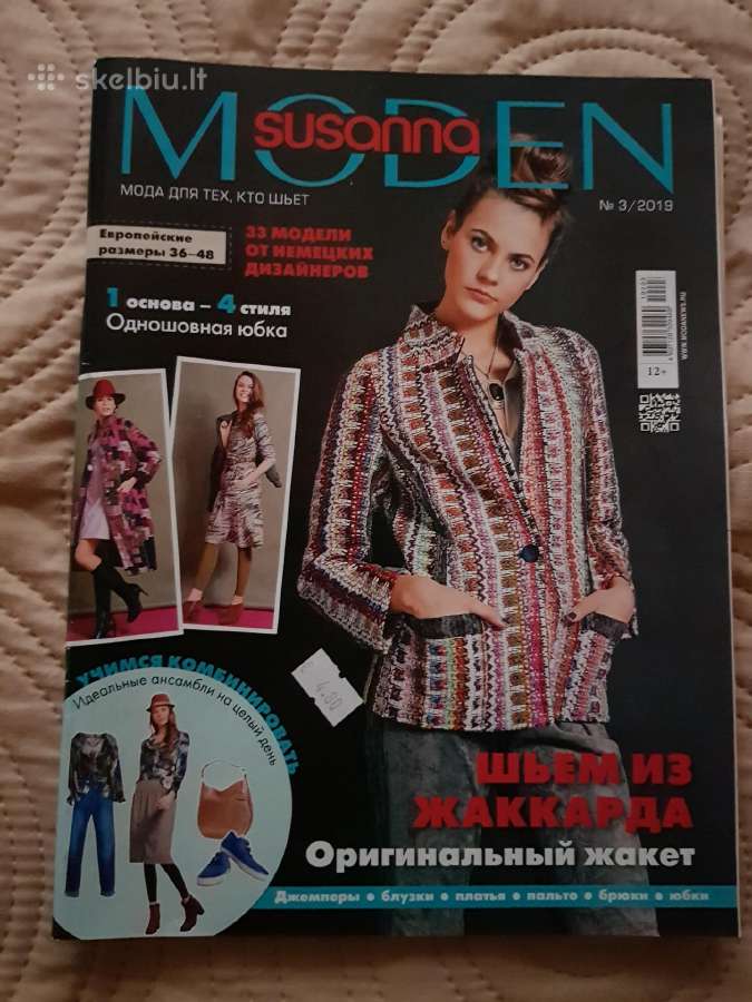 Siuvimo žurnalai