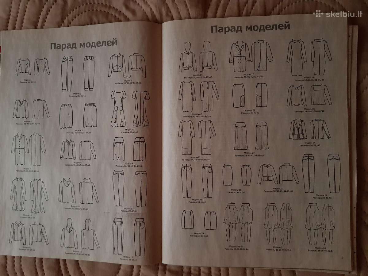 Siuvimo žurnalai - nuotraukos Nr. 2