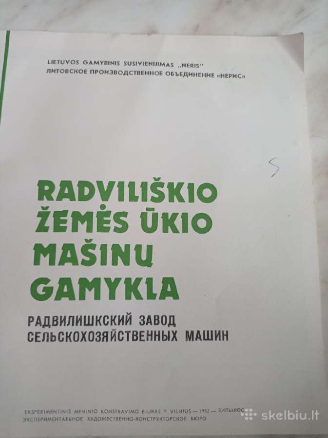 Radviliskio gamykls - nuotraukos Nr. 2