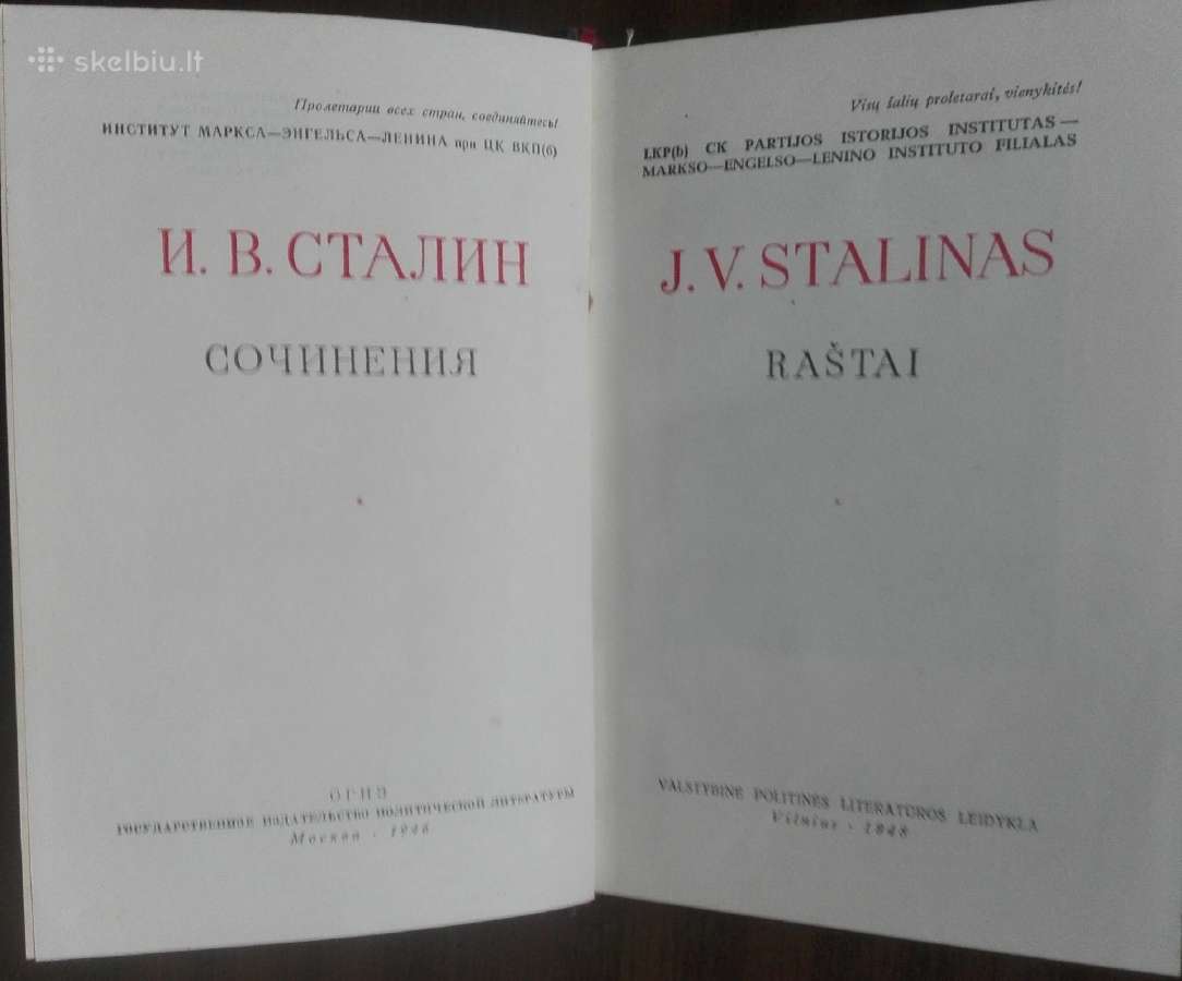 812. Antikvarinės-kolekcinės J. V. Stalinas Raštai - nuotraukos Nr. 2