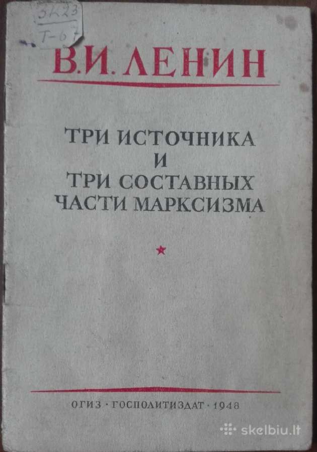 827. Ленин Три Источника И Три Составных Части