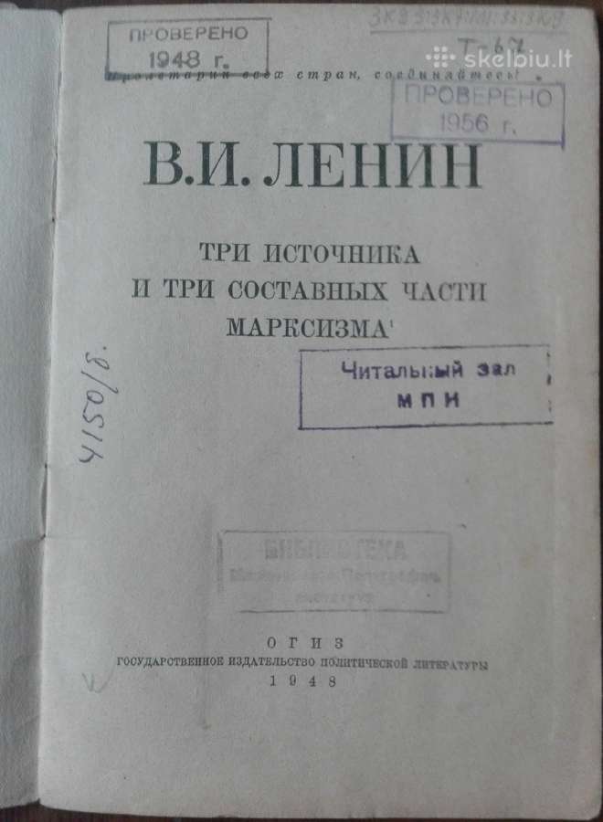 827. Ленин Три Источника И Три Составных Части - nuotraukos Nr. 2