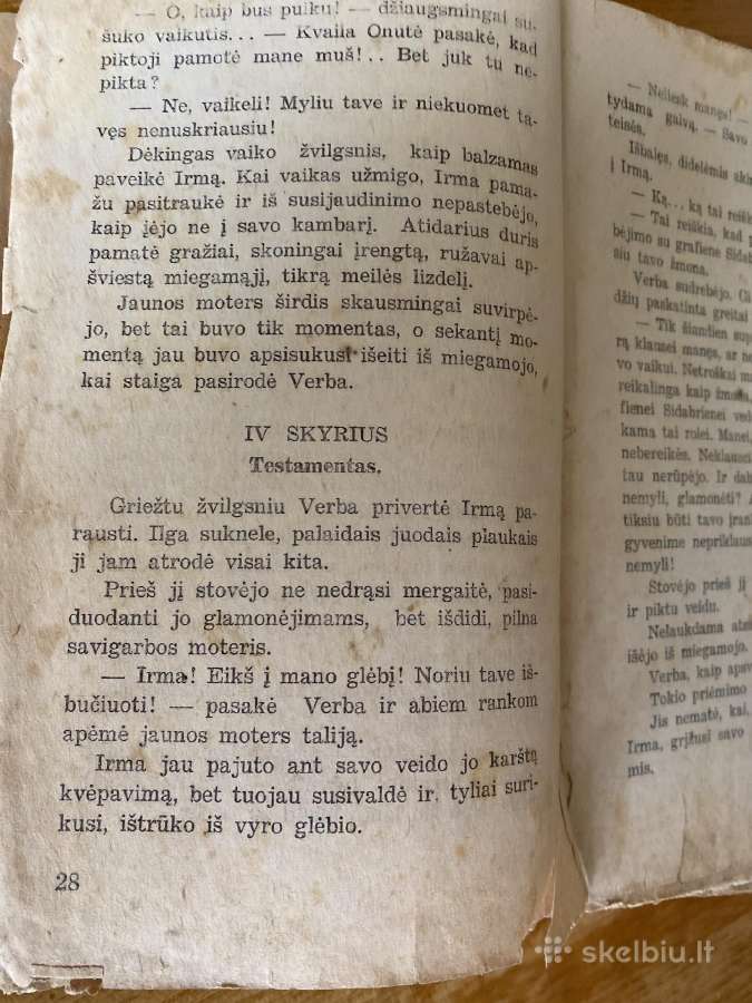 Sena nežinoma knyga