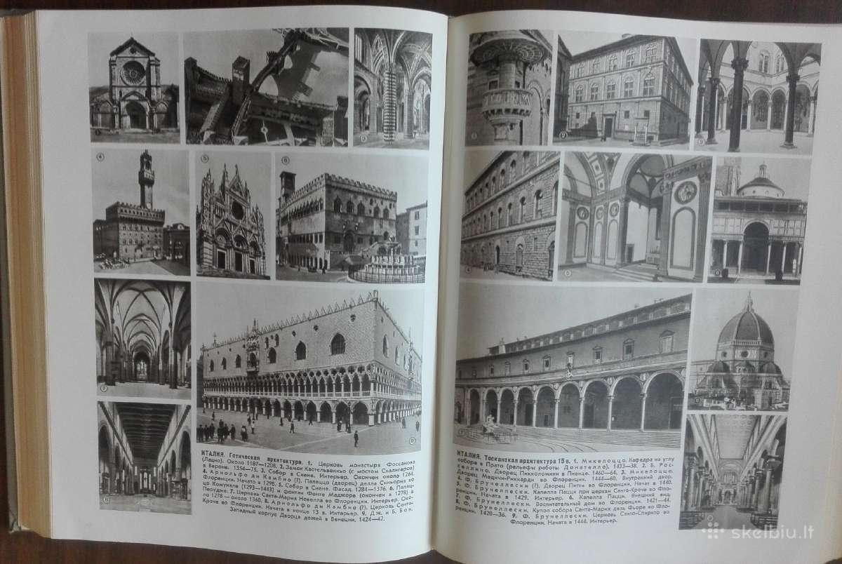 649. Краткая Художественная Знциклопедия Искусство - nuotraukos Nr. 7