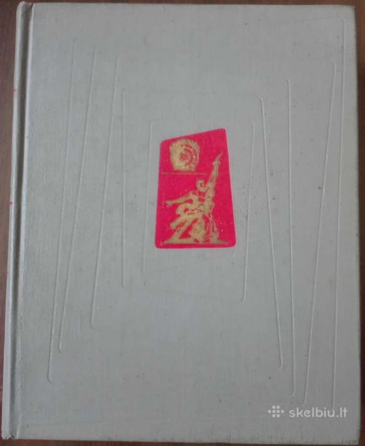 649. Краткая Художественная Знциклопедия Искусство - nuotraukos Nr. 8