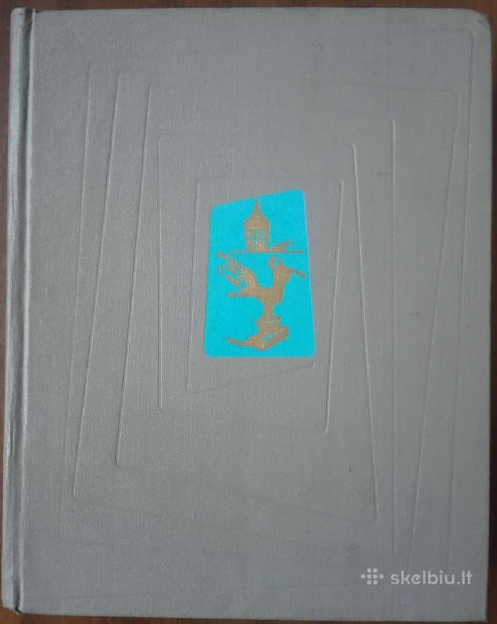 649. Краткая Художественная Знциклопедия Искусство - nuotraukos Nr. 11