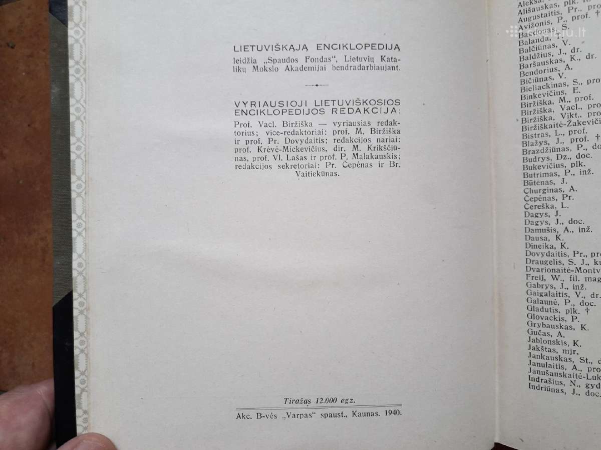 "Lietuviškoji enciklopedija" 8 tomas 1940 m. - nuotraukos Nr. 8