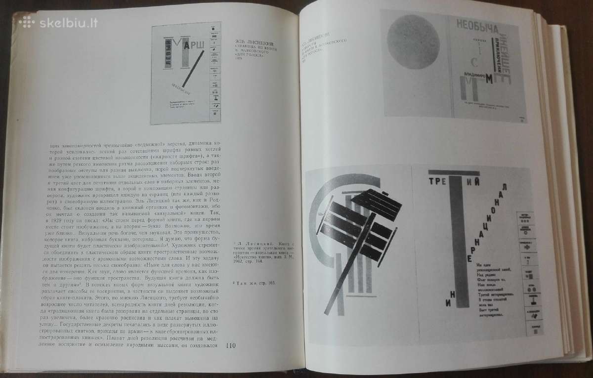 651. О Природе Книжной Иллюстрации - nuotraukos Nr. 5
