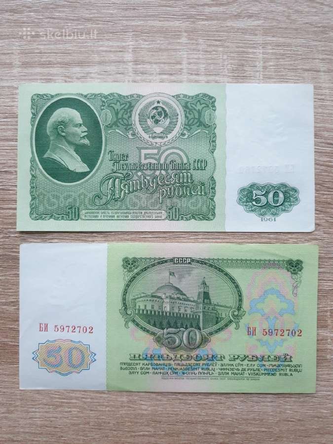 1961 metų rubliai