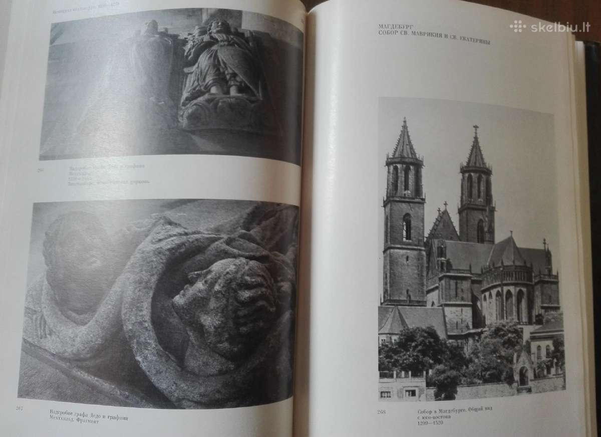 Немецкая Скульптура 1200-1270 Ювалова Е. П. - nuotraukos Nr. 10