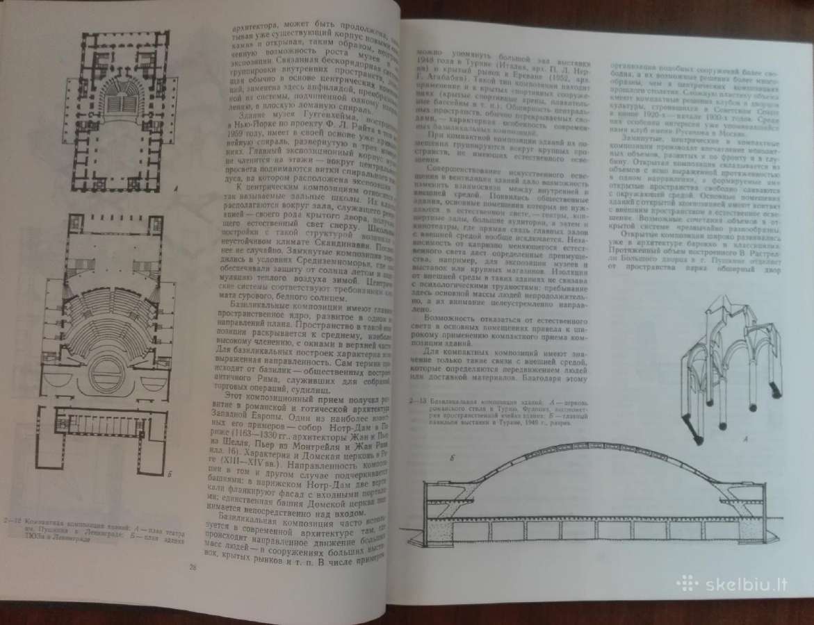 662. Основы Архитектурной Композиции Иконников А. - nuotraukos Nr. 4