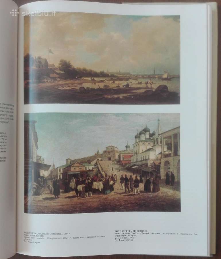 Русская Живопись Середины XIX Века Шумова. М Н. - nuotraukos Nr. 5