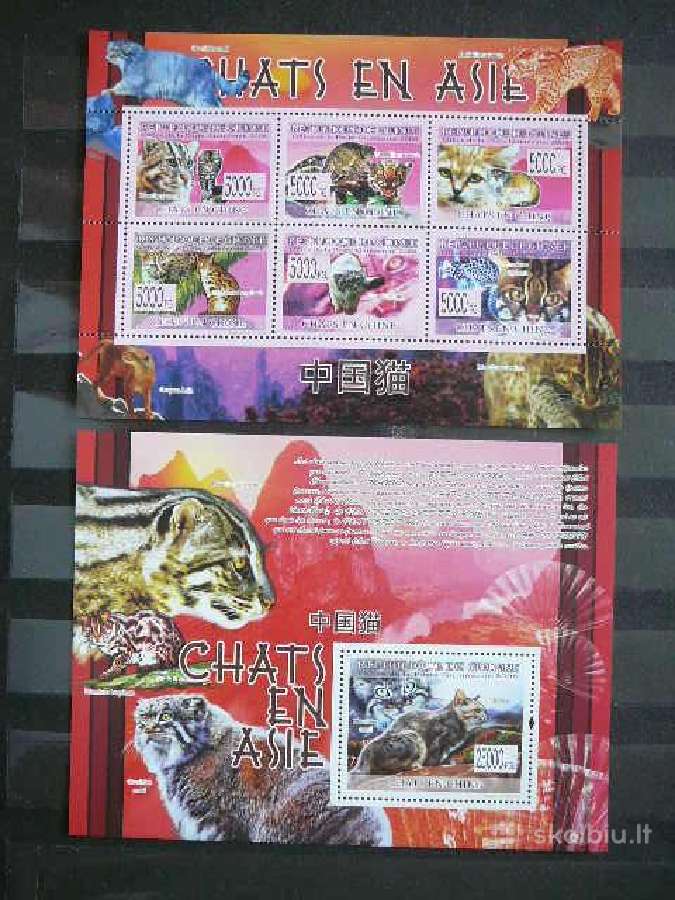 Kates Gvineja 2008 Mnh vgv6088