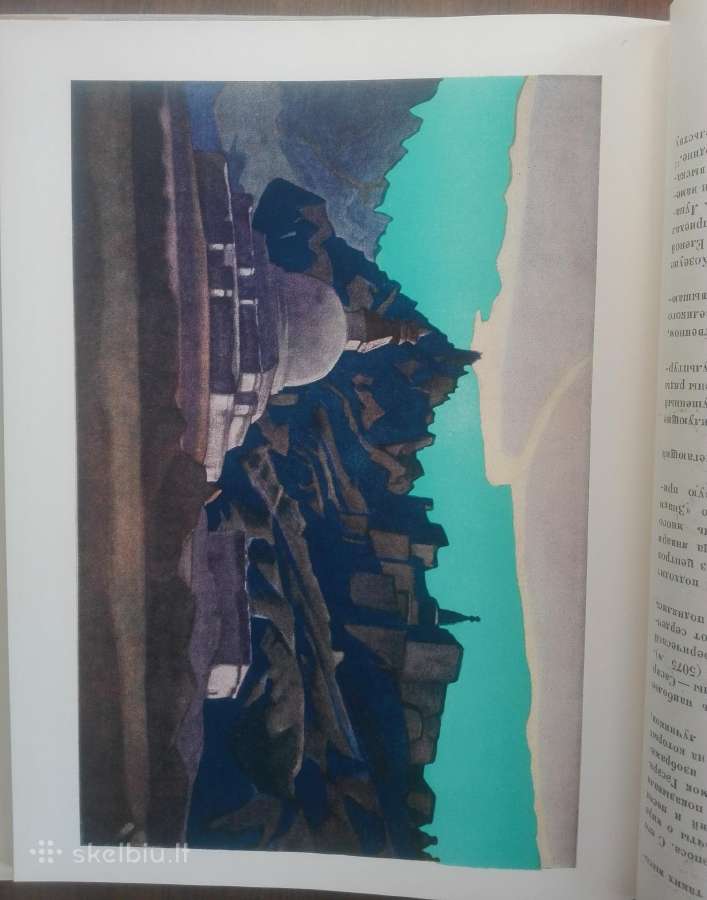 667. Н. Рерих 1874-1947 Князева К. П. - nuotraukos Nr. 7