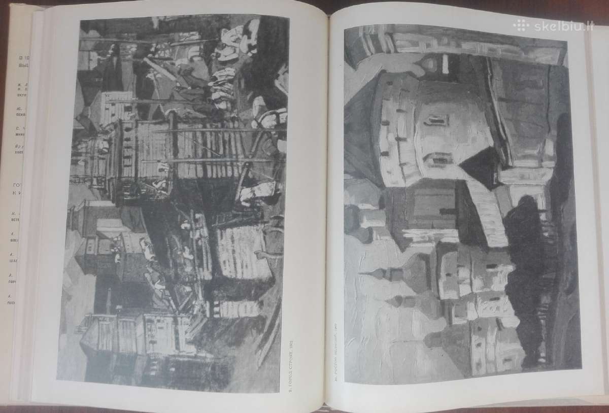 667. Н. Рерих 1874-1947 Князева К. П. - nuotraukos Nr. 9