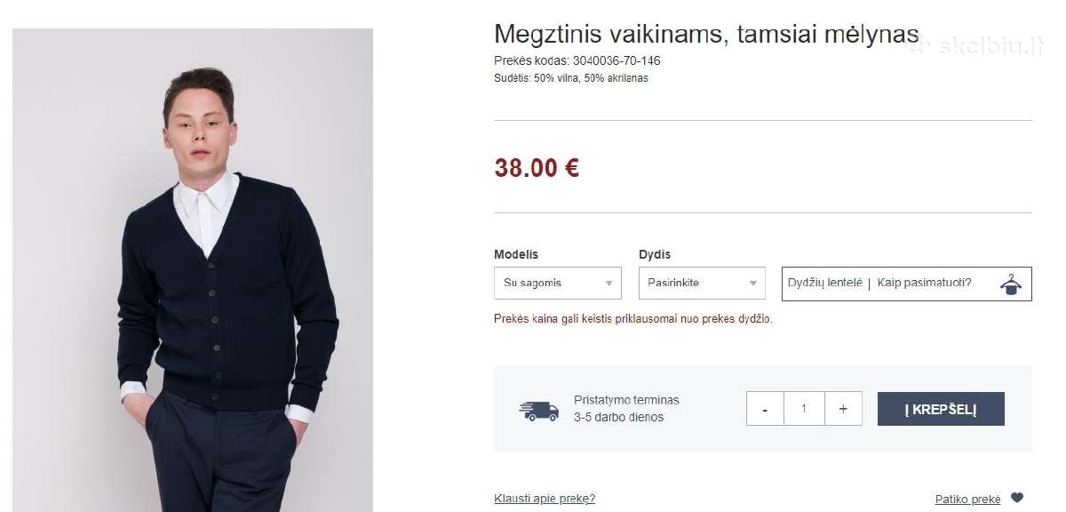 Mokyklinė uniforma berniukui - nuotraukos Nr. 4