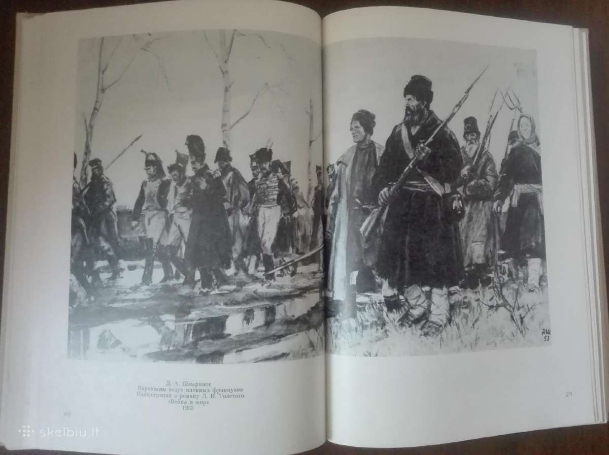 Страницы Истории Советской Живописи И Советской Гр - nuotraukos Nr. 3