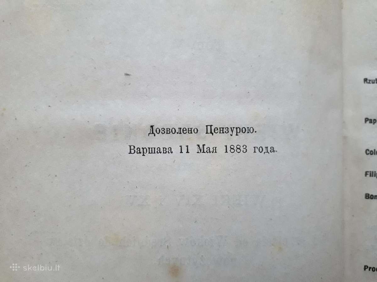 F. J. Holzwarth "Historya powszechna" 1883 metai - nuotraukos Nr. 9