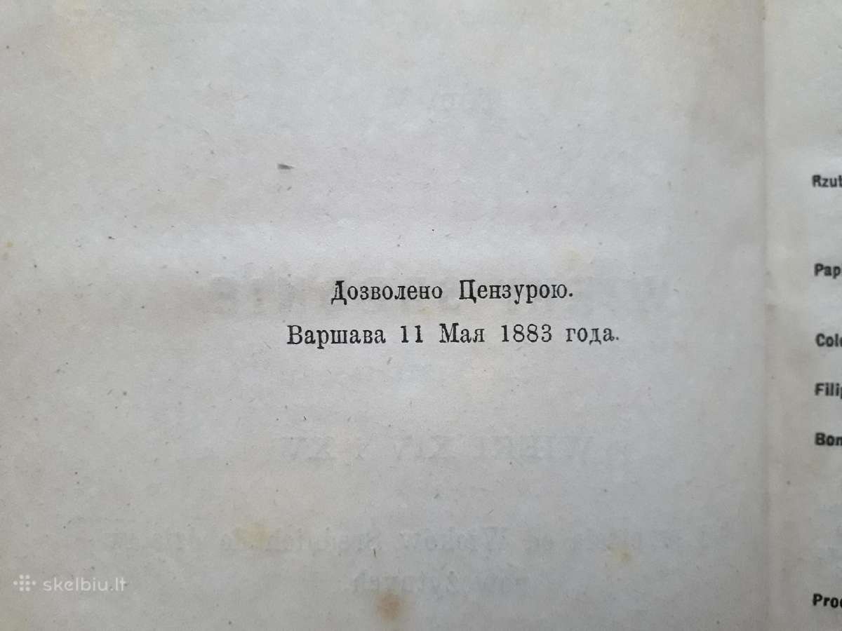 F. J. Holzwath "Historya powszechna" V tom 1883 r. - nuotraukos Nr. 9