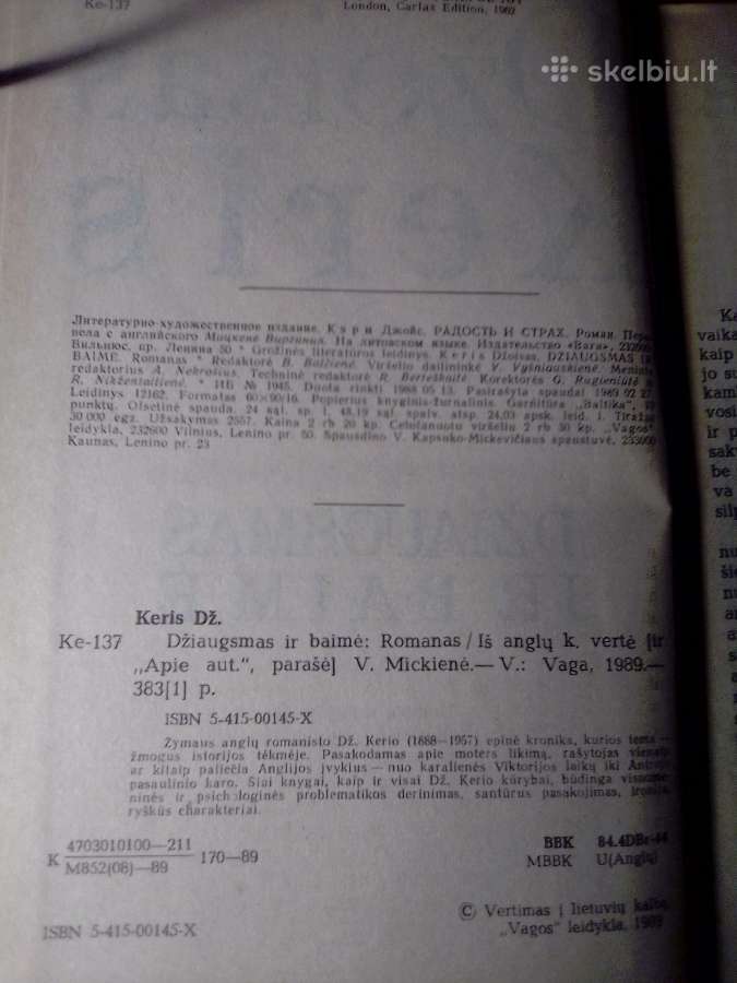 D. Keris Džiaugsmas ir baimė - nuotraukos Nr. 2