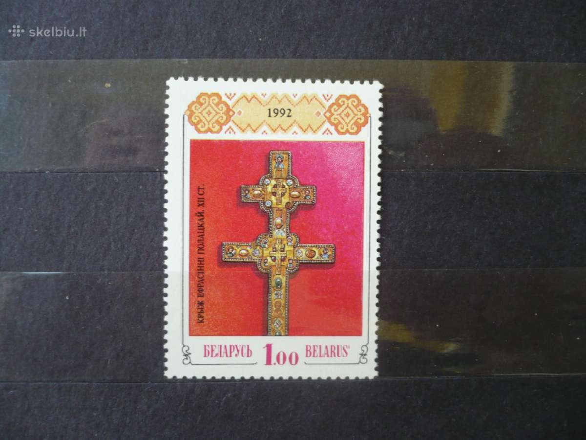 1992 Polocko Efrosinijos kryžius
