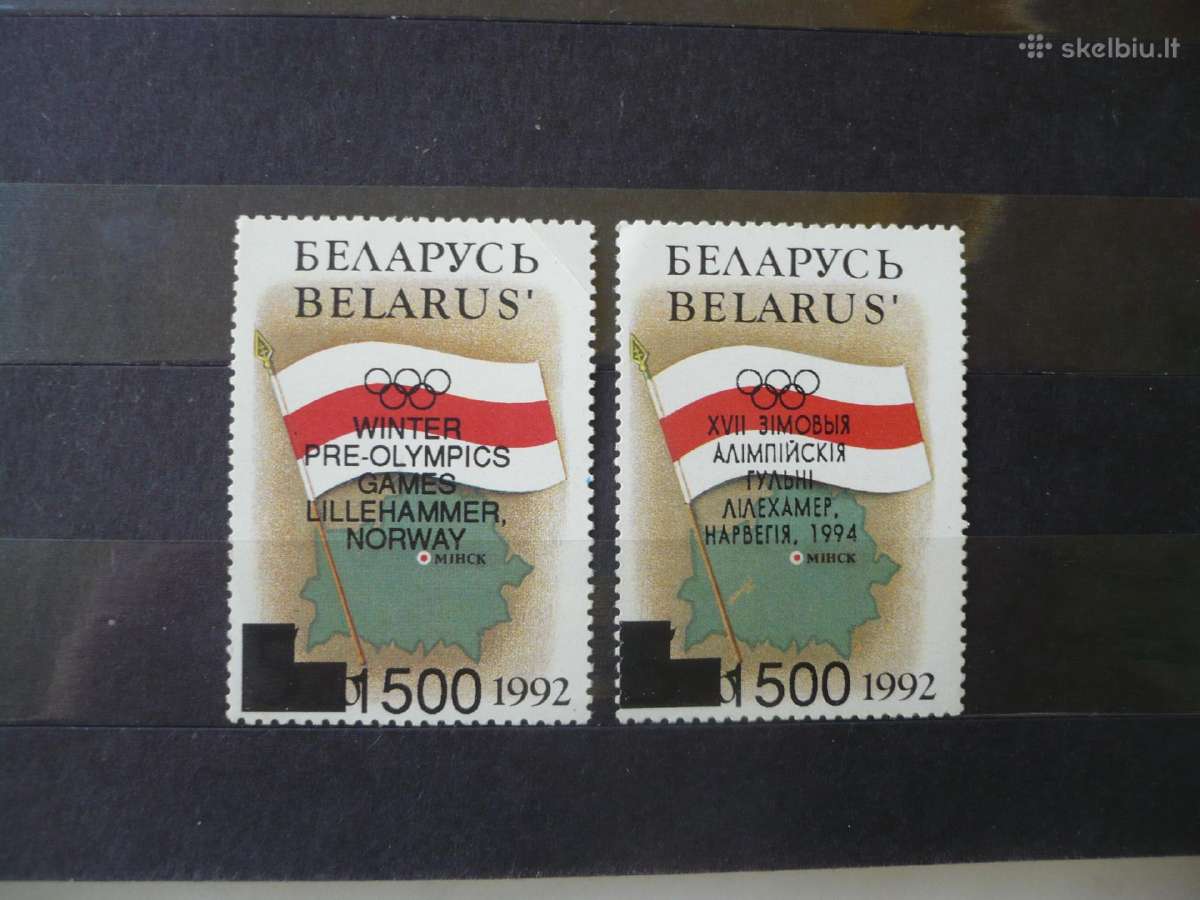 1994 m. žiemos olimpinės žaidynės – Lilehameris