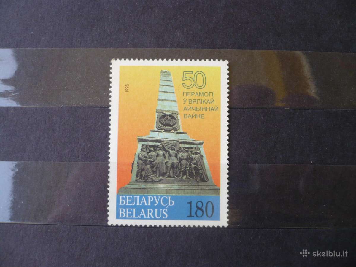 1995 m. 50-osios pergalės Antrojo pasaulinio karo