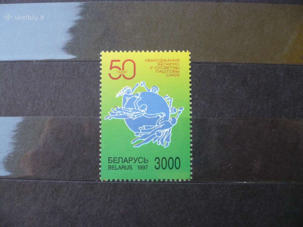 1997 m. 50-osios Baltarusijos narystės Pasaulinėje
