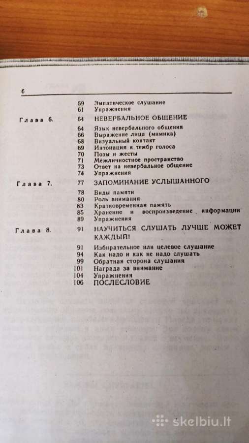 Knyga ,Aš Jūsų klausau, - nuotraukos Nr. 2