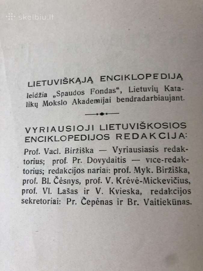 Lietuviškoji enciklopedija - nuotraukos Nr. 4