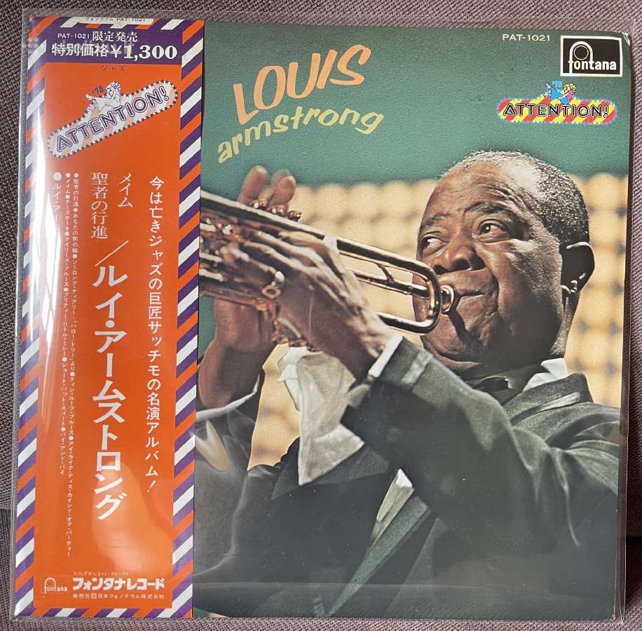 Lp/CD Japan - nuotraukos Nr. 34
