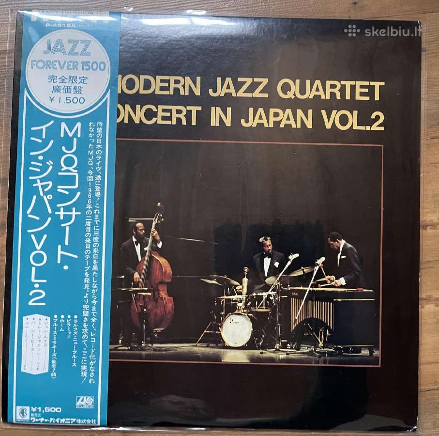 Lp/CD Japan - nuotraukos Nr. 27
