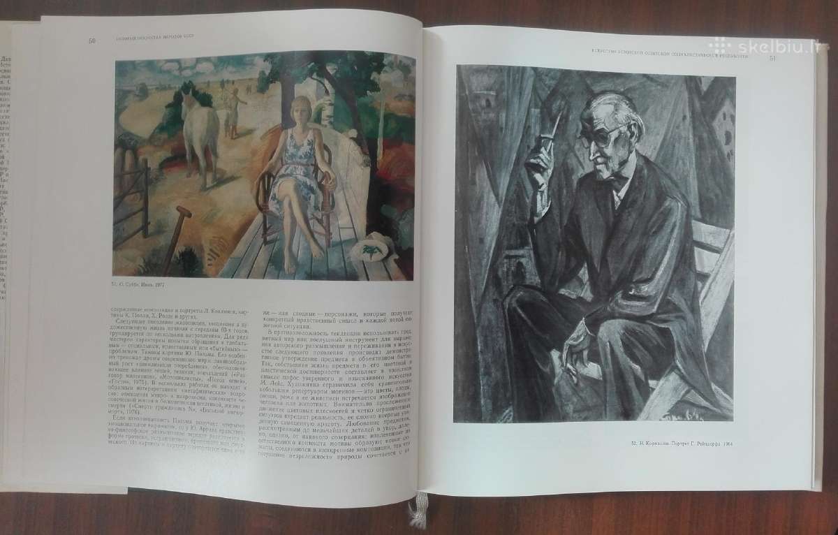 История Искусства Народов Сср - nuotraukos Nr. 6